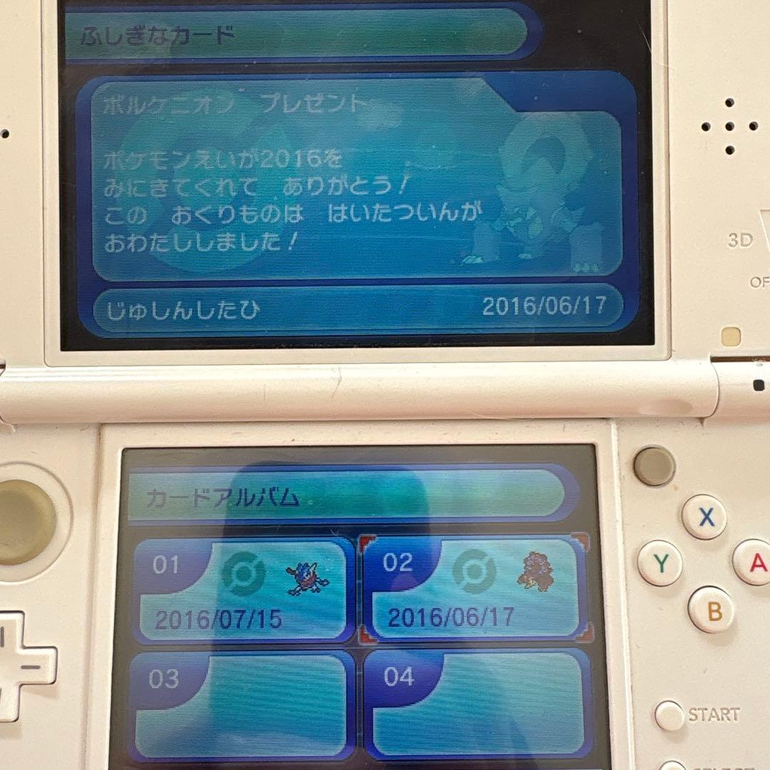 ポケットモンスター アルファサファイア（ソフトのみ）