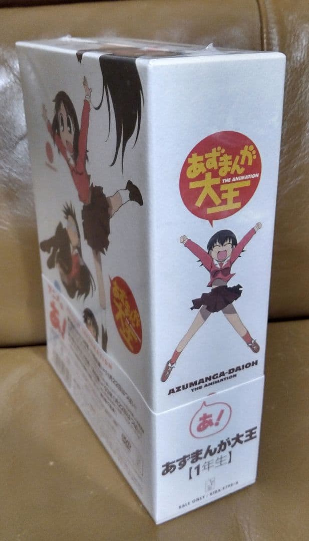 DVD◎あずまんが大王/初回