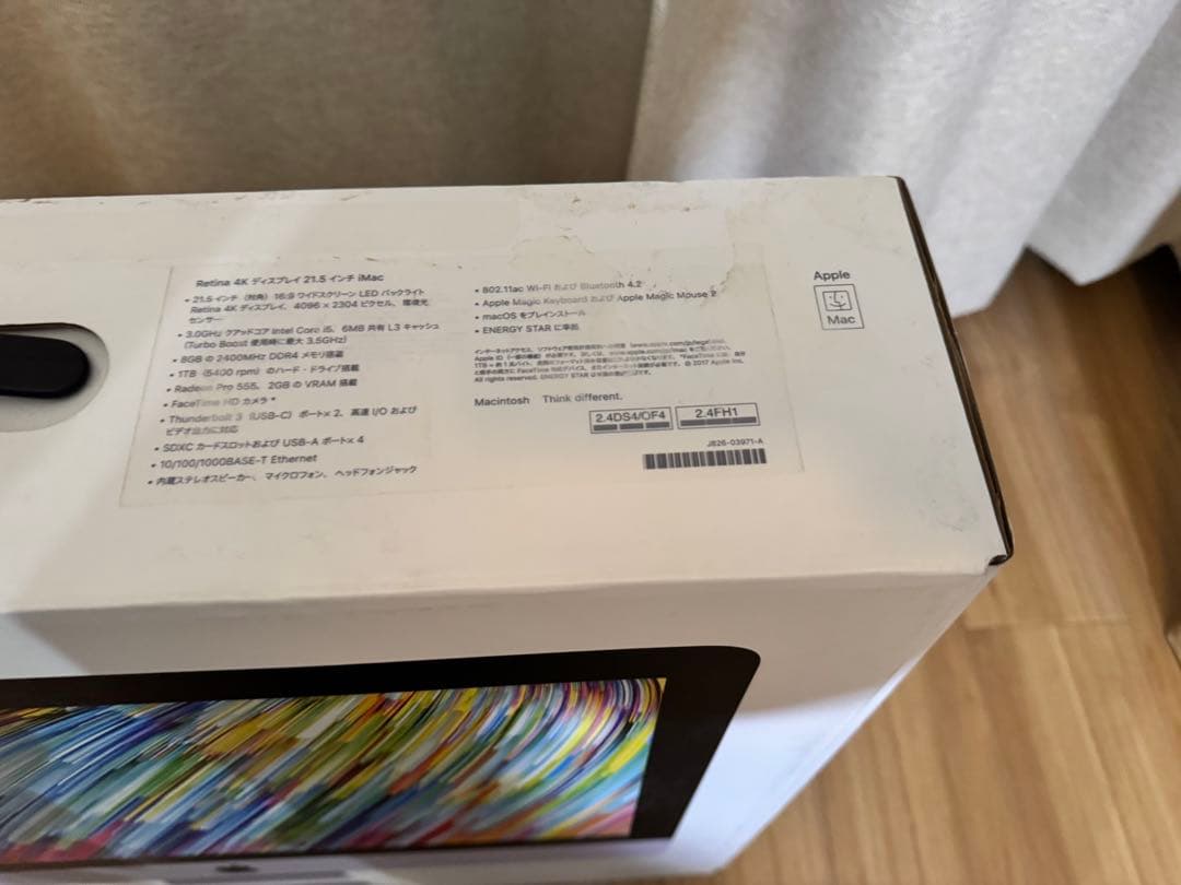 Macデスクトップ iMac Retina 4K, 21.5-inch, 2017
