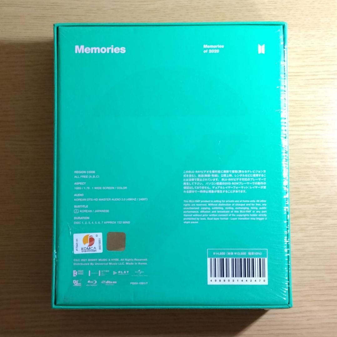 BTS Memories of 2020 Blu-ray 日本語字幕付き 未開封