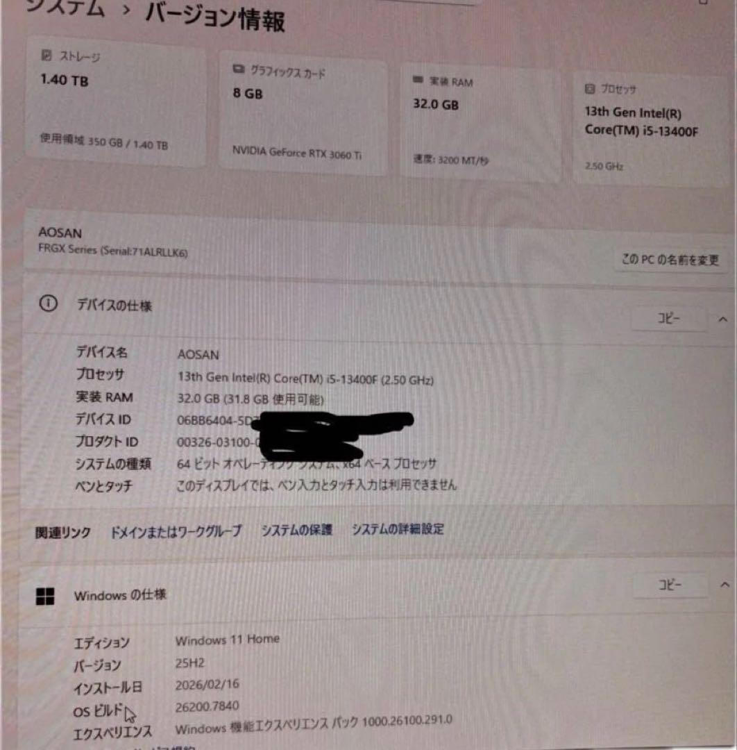 千*丸様 FRONTIER ゲーミング　PC 13世代 i5 13400F 30