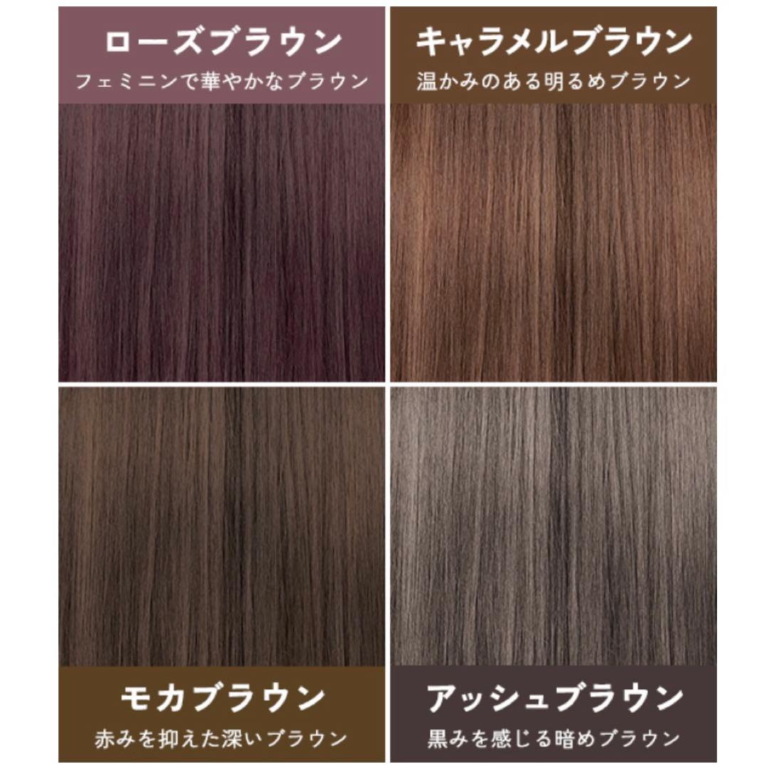 【新品】clayence クレイスパ カラートリートメント アッシュブラウン
