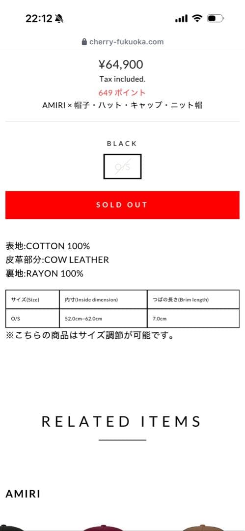 帽子 AMIRI MA OUTLINE CANVAS HAT