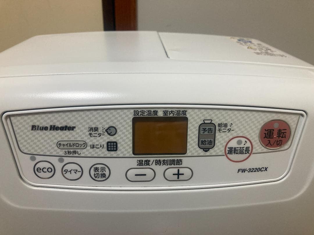 ★美品★5.0L■2020年製 ダイニチ　ーFW-3220CX