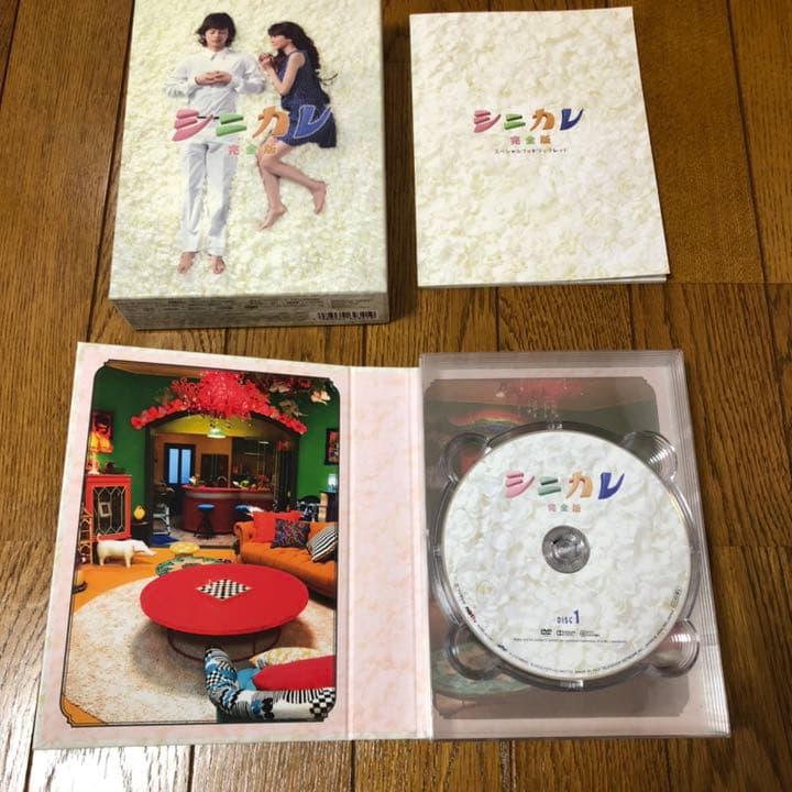 シニカレ 完全版 DVD-BOX〈6枚組〉+特典つき