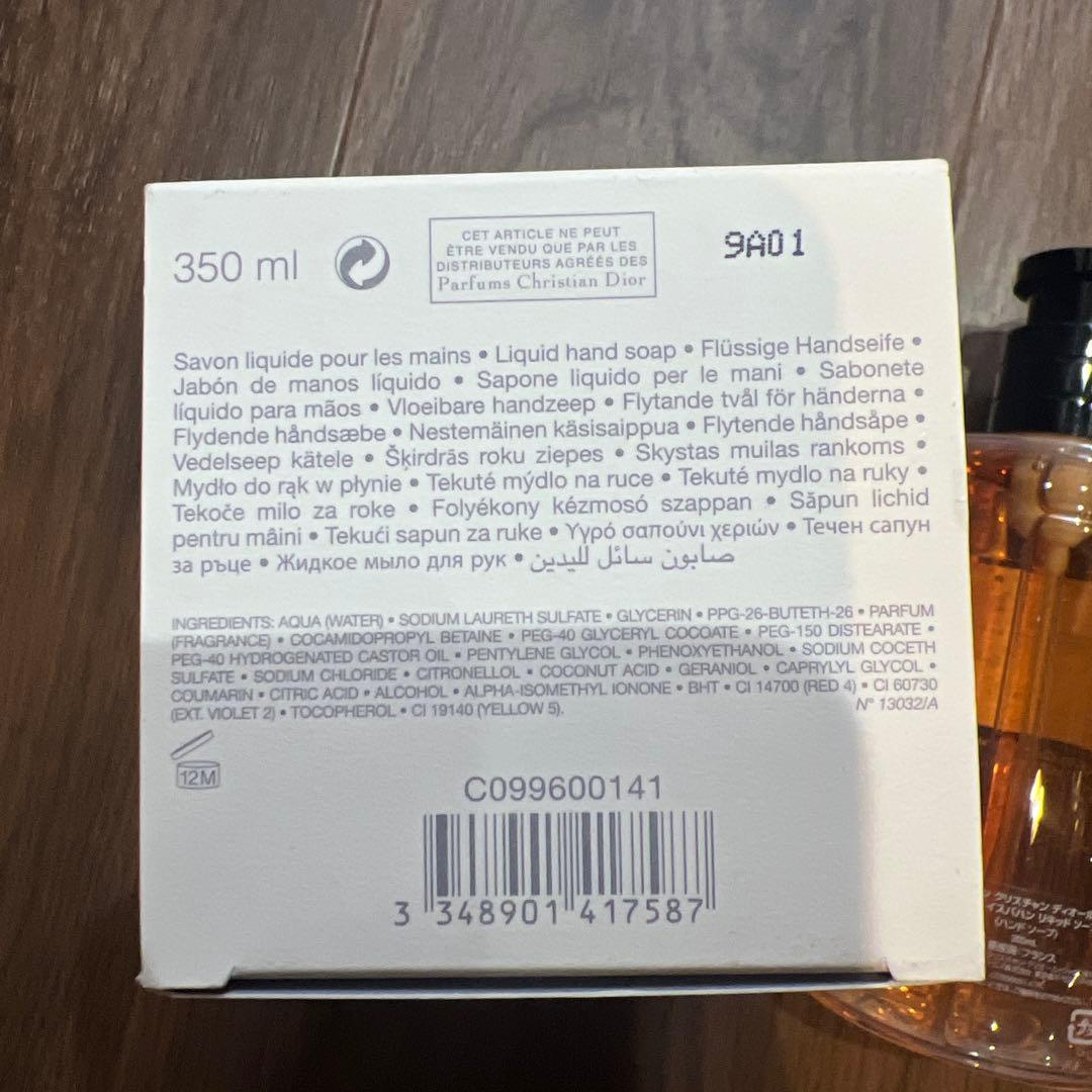 Christian Dior ローズ イスパハン ハンドソープ 350ml