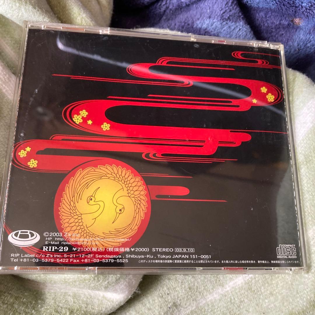 ウルトラレア盤 VACUUM NATURAL BORN THRASHERS