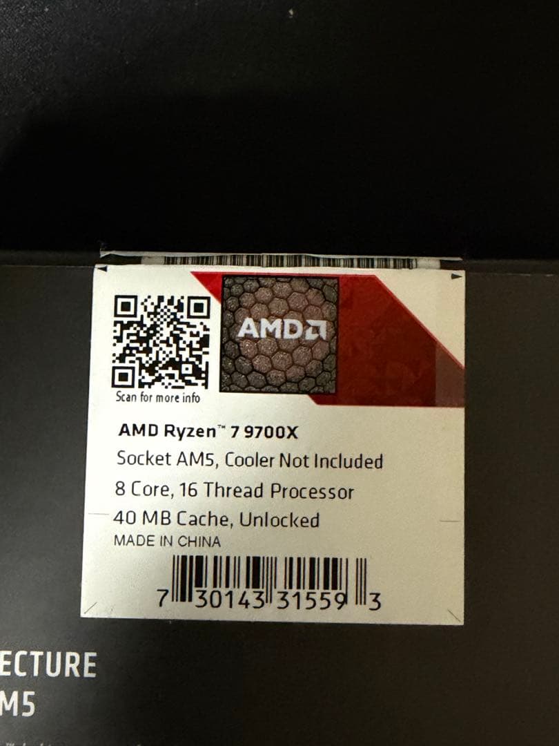 AMD Ryzen 7 9700X 8コア16スレッド CPU