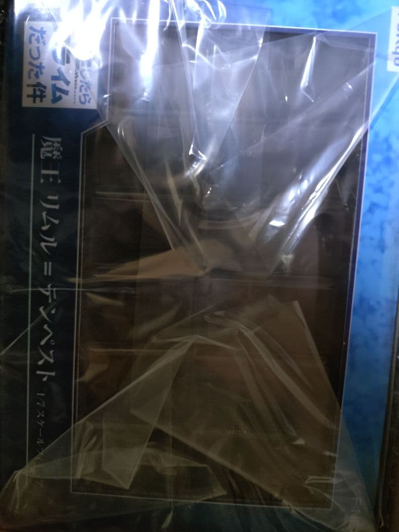 魔王リムル=テンペスト フィギュア 未開封　フリュ　受注生産