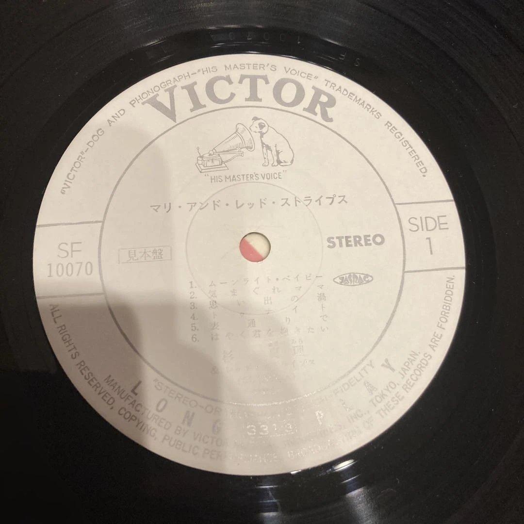 激レア見本盤LP 杉真理　マリ・アンド・レッド・ストライプスVICTOR