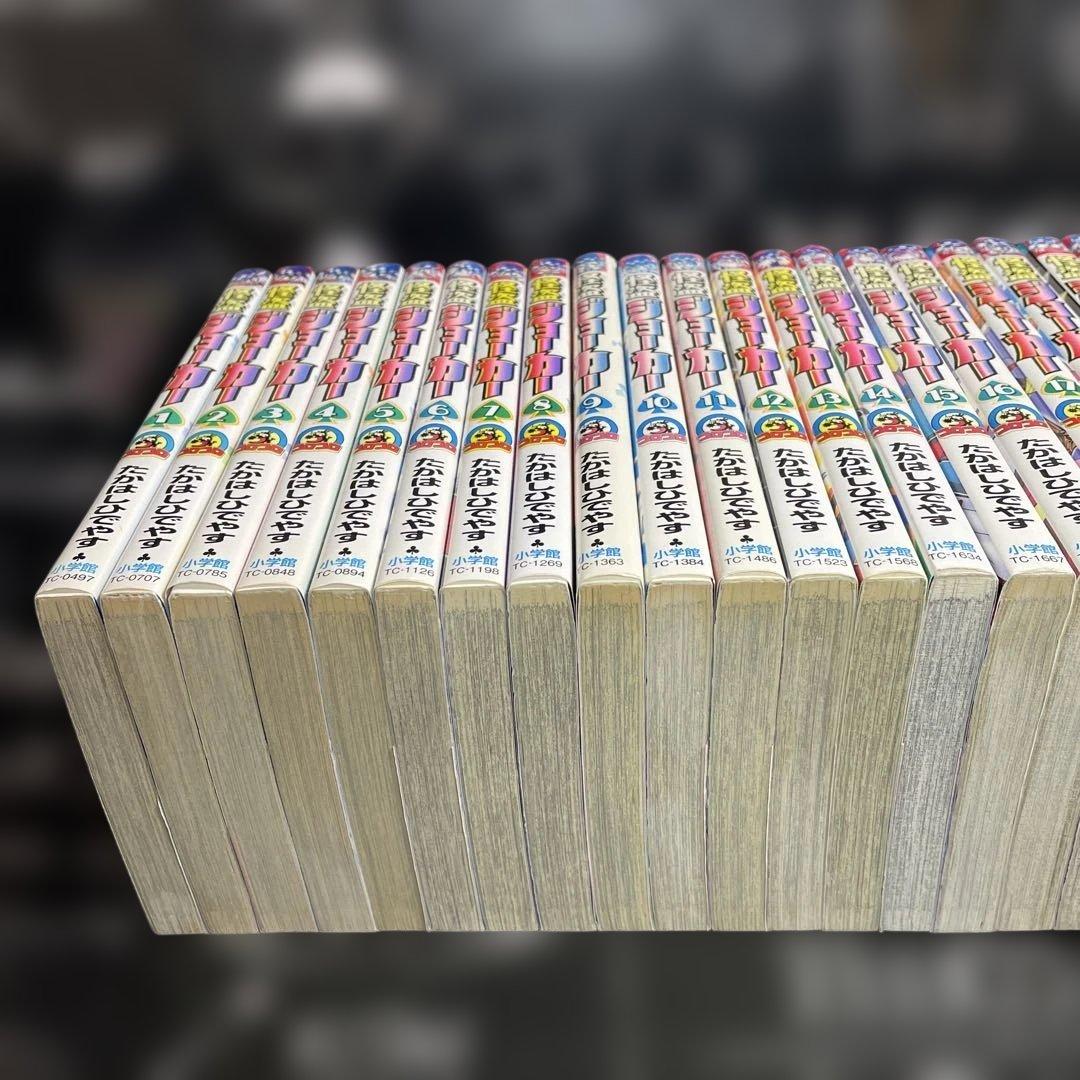 怪盗ジョーカー 全巻セット　1-26巻　+傑作編　たかはしひでやす　27冊セット