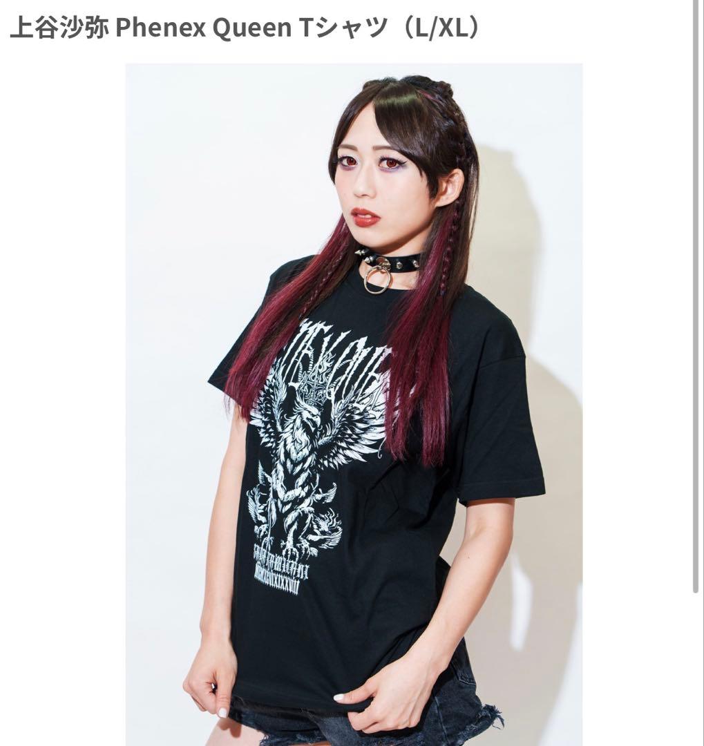【新品未開封】STARDOM 上谷沙弥 Phenex Queen Tシャツ XL