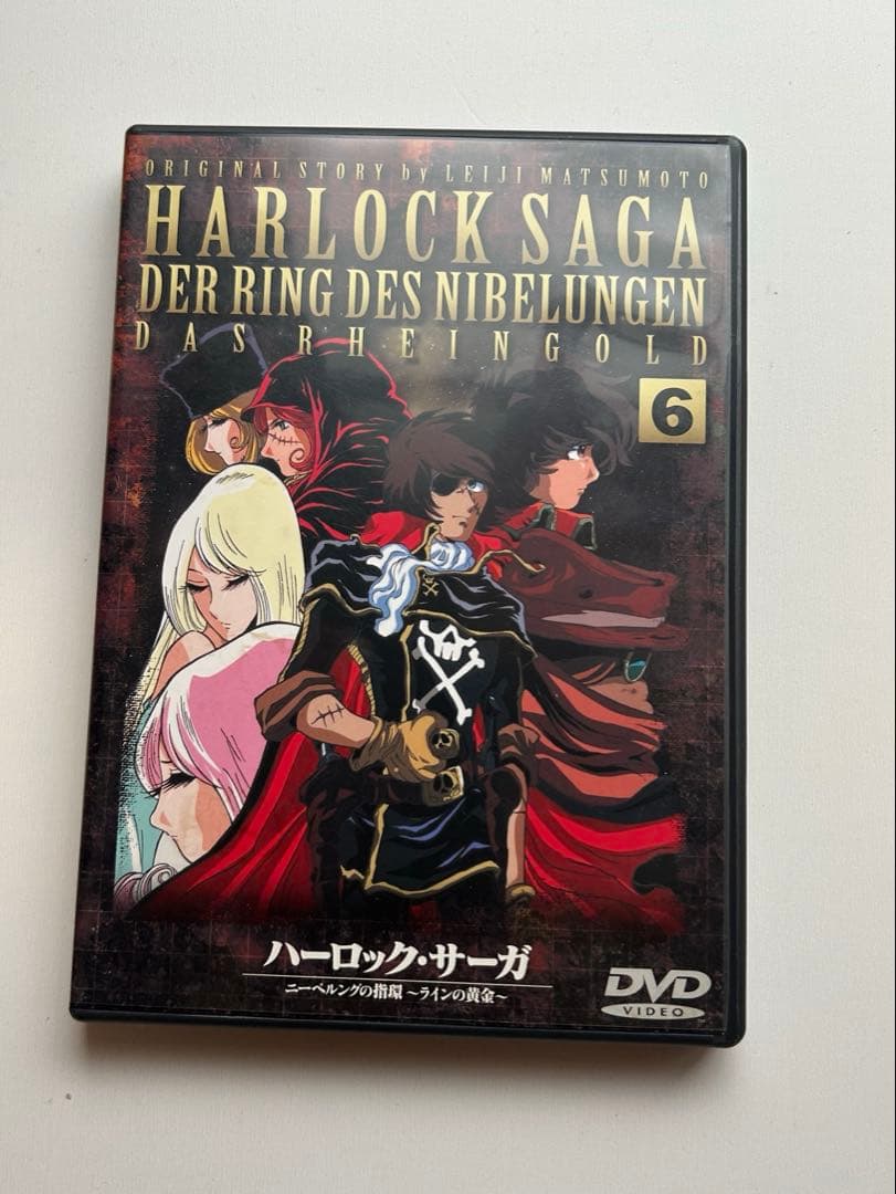 【DVD】ハーロック・サーガ ニーベルングの指環～ラインの黄金 5枚セット