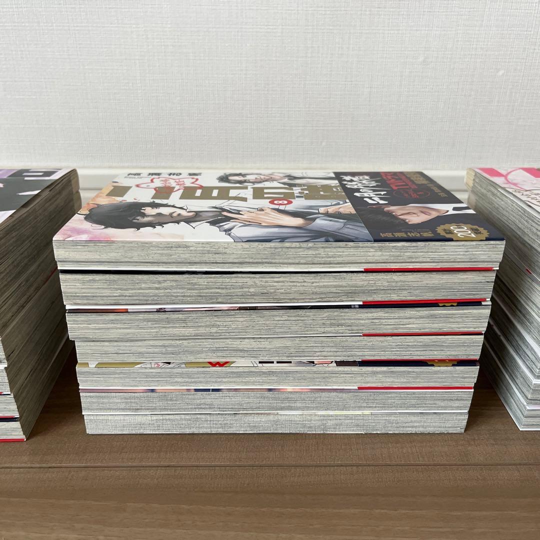 二月の勝者 全21巻＋勉強よりも大切な100の言葉　セット売り