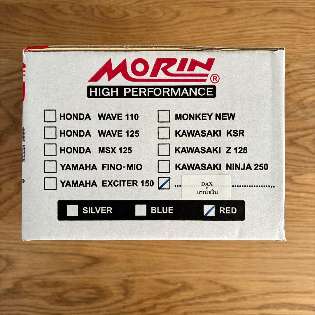 DAX125 MORIN オイルクーラーキット ピラー色ブルー/ コア色レッド