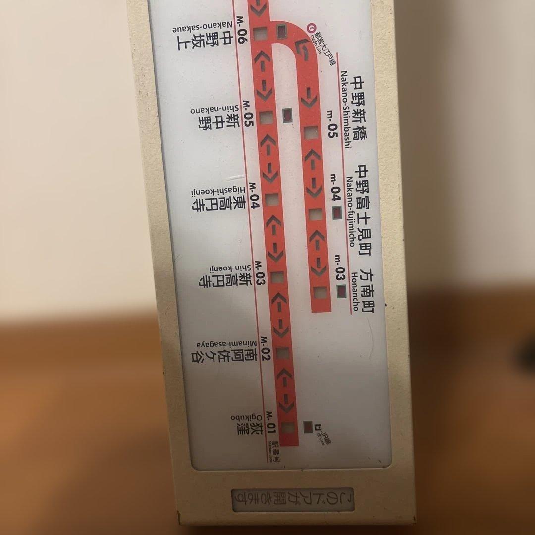 掘*屋様 丸ノ内線 鉄道電光掲示板
