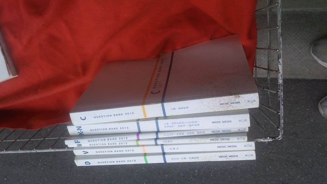 QUESTION BANK　 2012　医学書　6冊