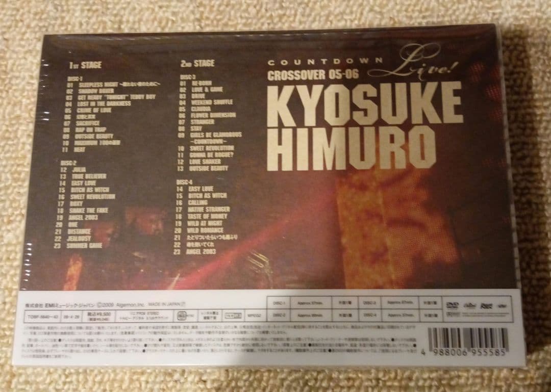 氷室京介COUNTDOWN LIVE CROSSOVER 初回生産限定盤