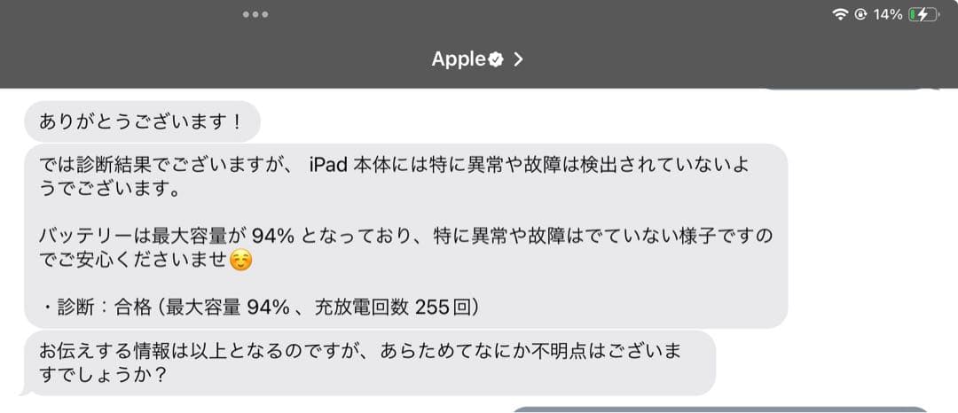iPad Air 第5世代 64GB Wi-Fiモデル スターライト
