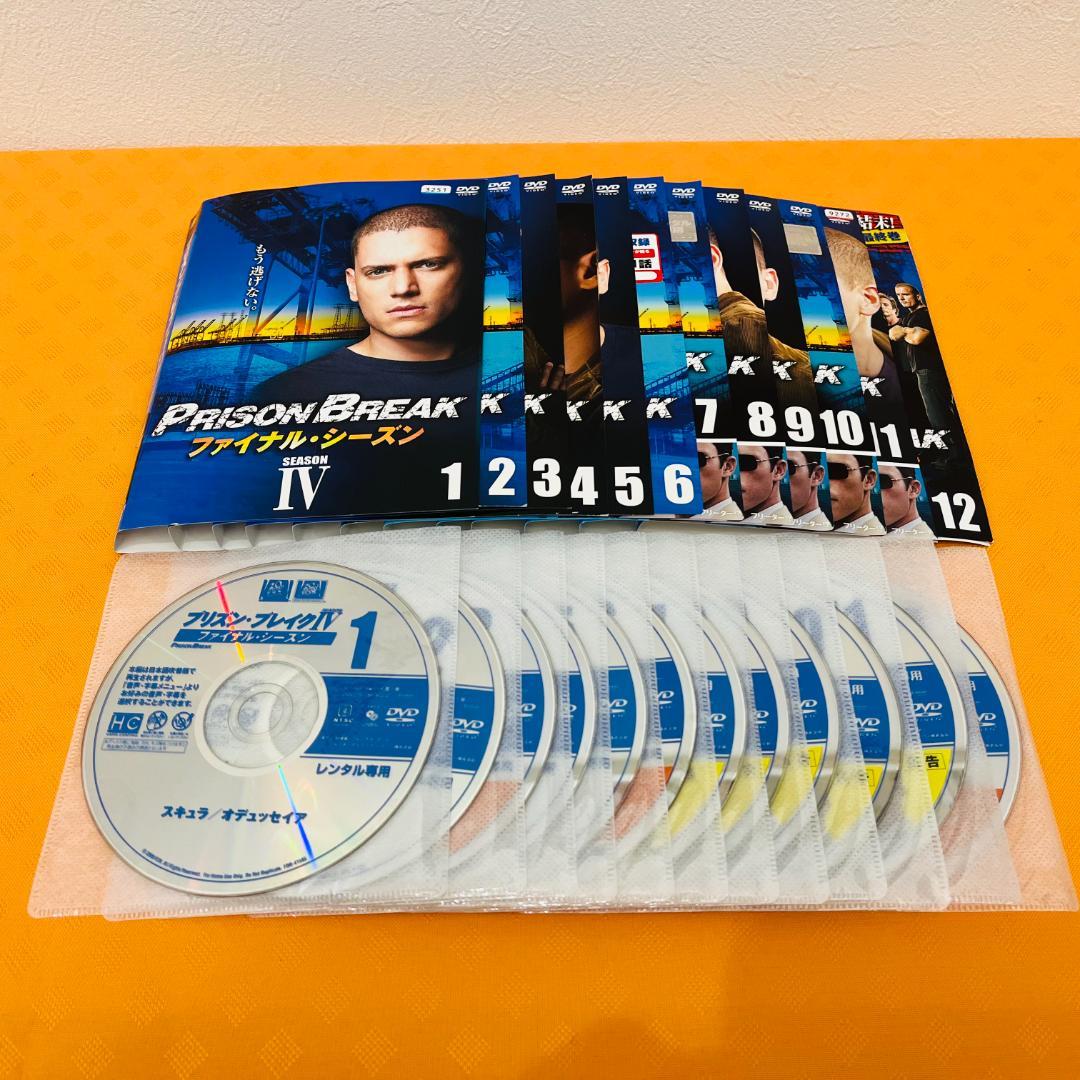 『プリズンブレイク』計49巻セット レンタル使用済DVD