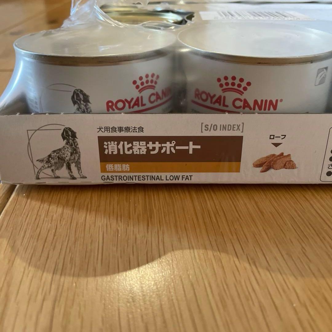 ロイヤルカナン◾️消化器サポート◾️S/O◾️低脂肪◾️27缶◾️ピュリナ プロプラン1缶