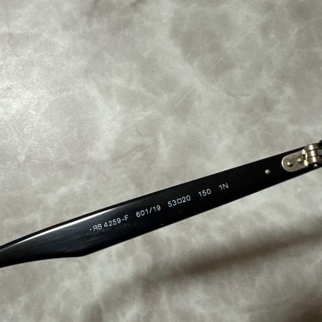 Ray-Ban レイバン サングラス メガネ RB4259-F ＊度入り
