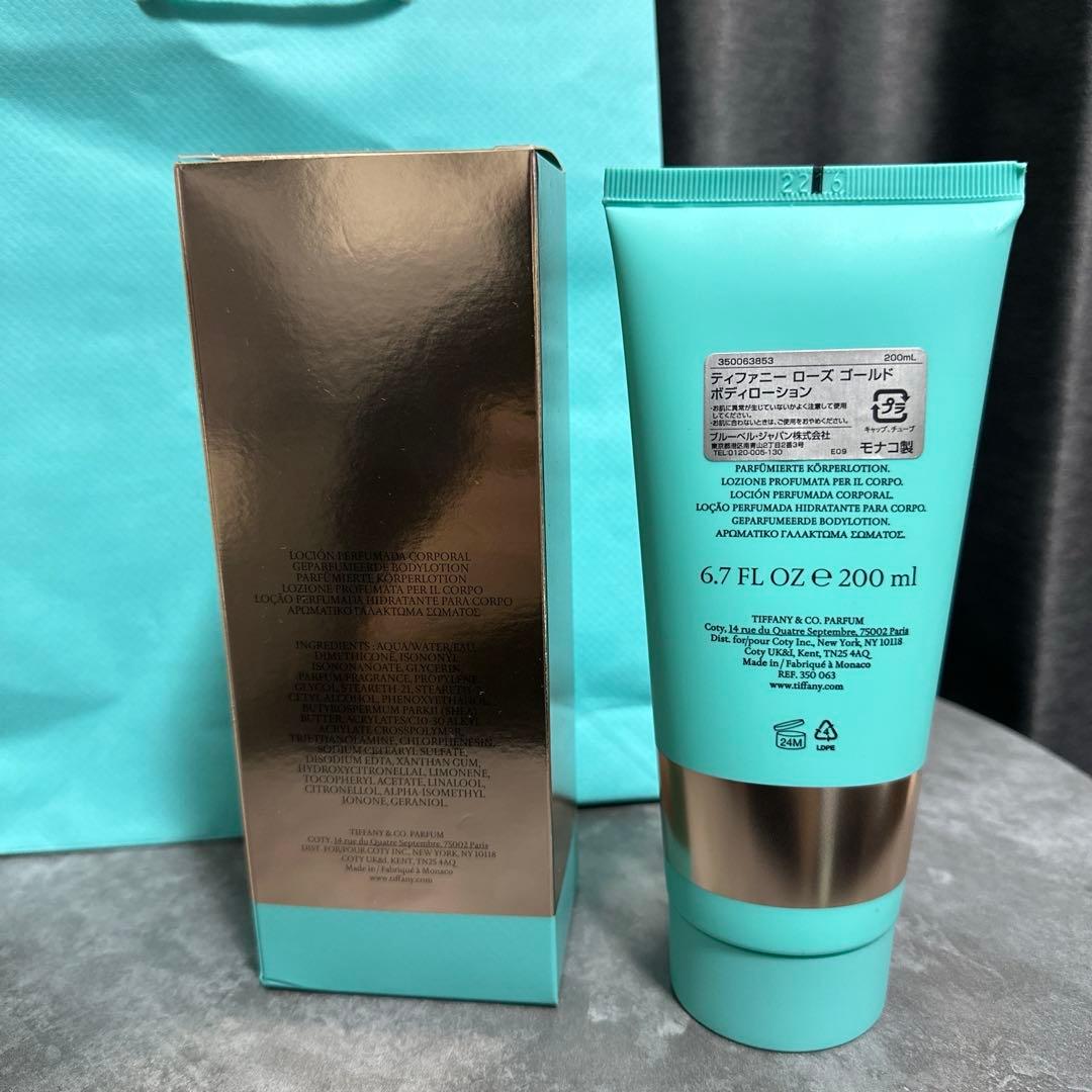Tiffany ティファニー ボディクリーム