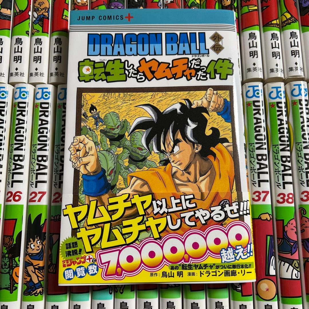新装版ドラゴンボール全42巻セット　新品未読品