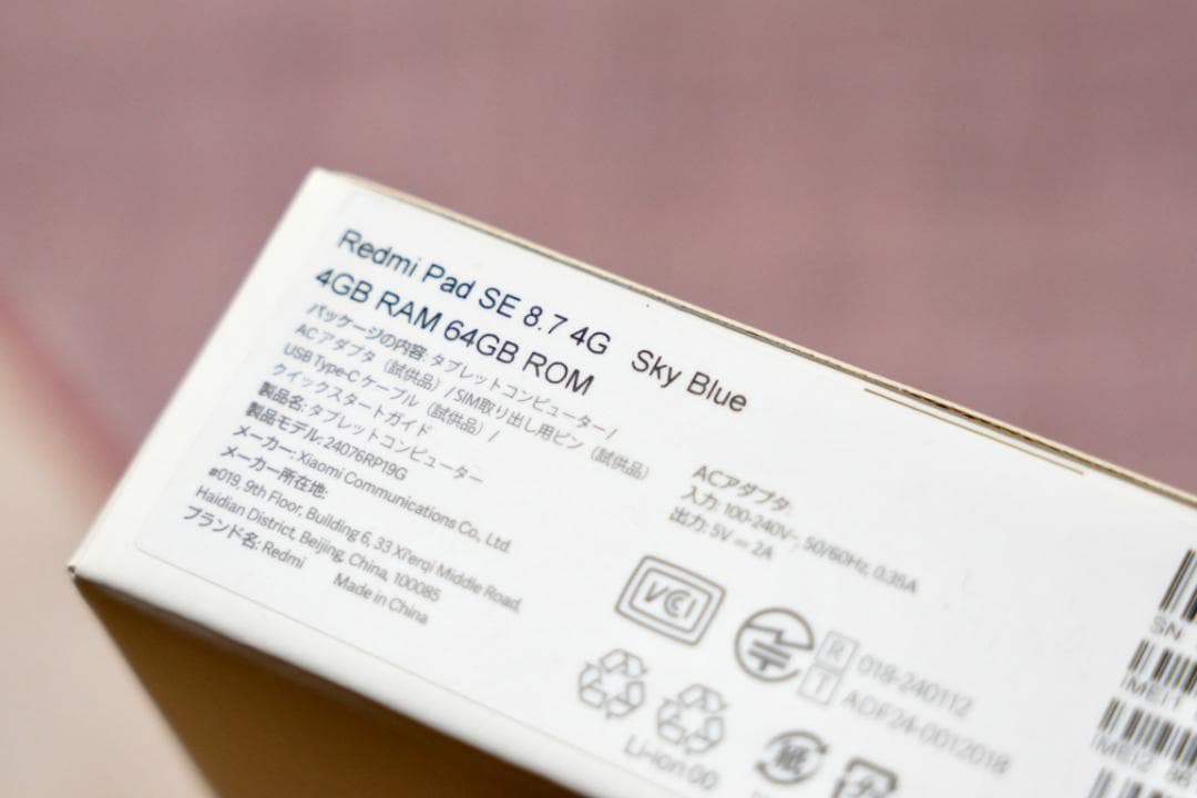 *Redmi Pad SE 8.7 4G*セルラー*シャオミ*Xiaomi*