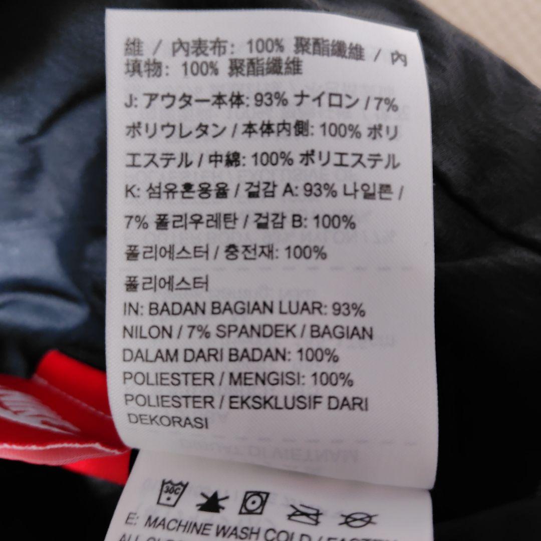 NIKE ナイキ　リバーシブル エアフォース1 ウーブン 中綿 ジャケット