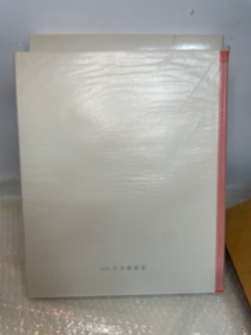希少 美品 薬用植物画譜 小磯良平 日本臨牀社 大型美術書 画集 外箱付
