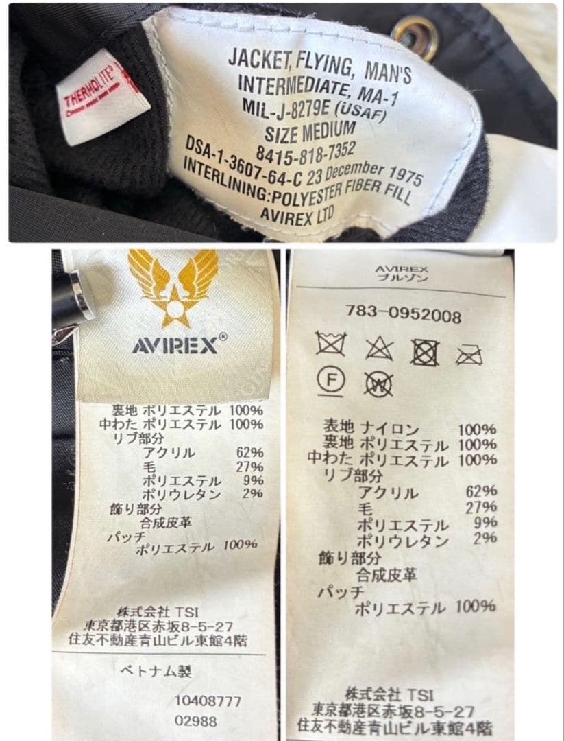 r*e様 ぐ*つ様 AVIREX MA-1 フライトジャケット　90s