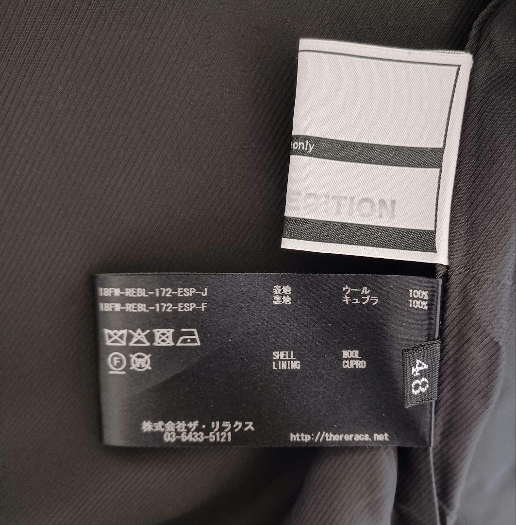 The Reracs ウールベスト