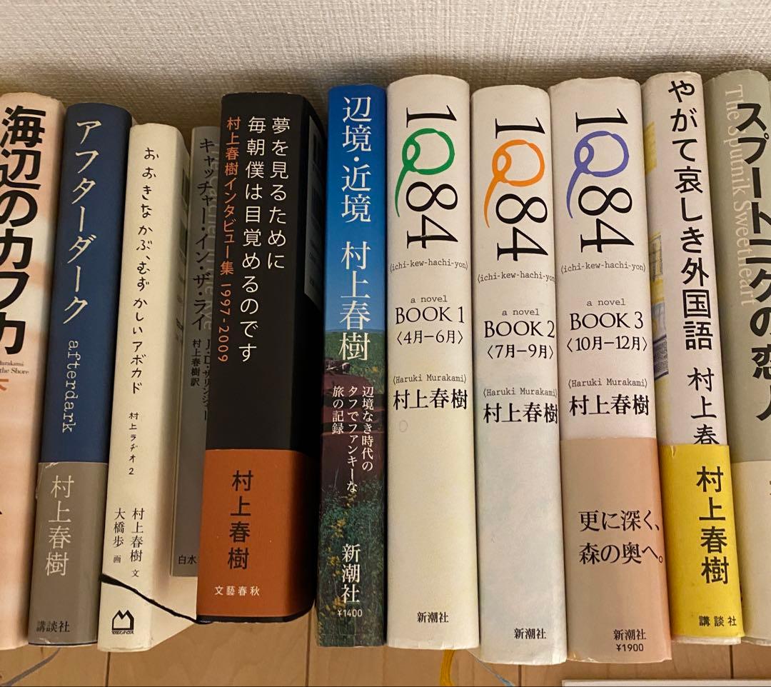 村上春樹 セット ほとんどハードカバー 約38冊 バラ売り不可