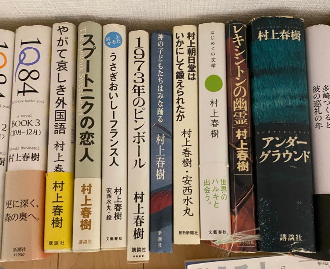 村上春樹 セット ほとんどハードカバー 約38冊 バラ売り不可