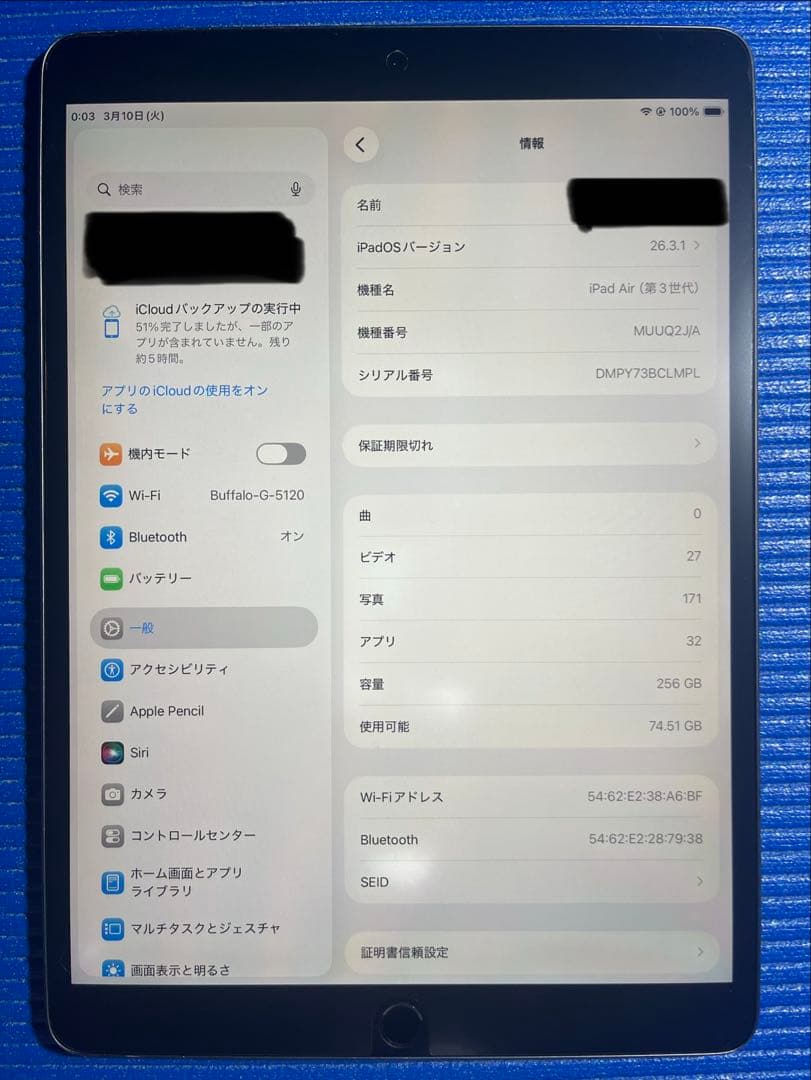 Apple iPad Air3 256GB スペースグレー
