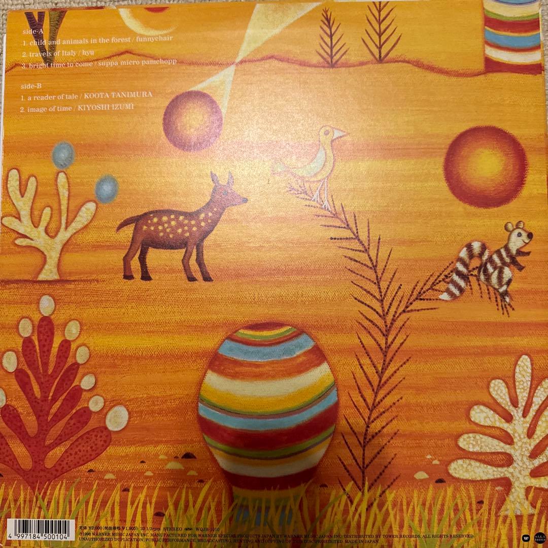 邦楽 Nobuharu Takemura Child and Magic Remix