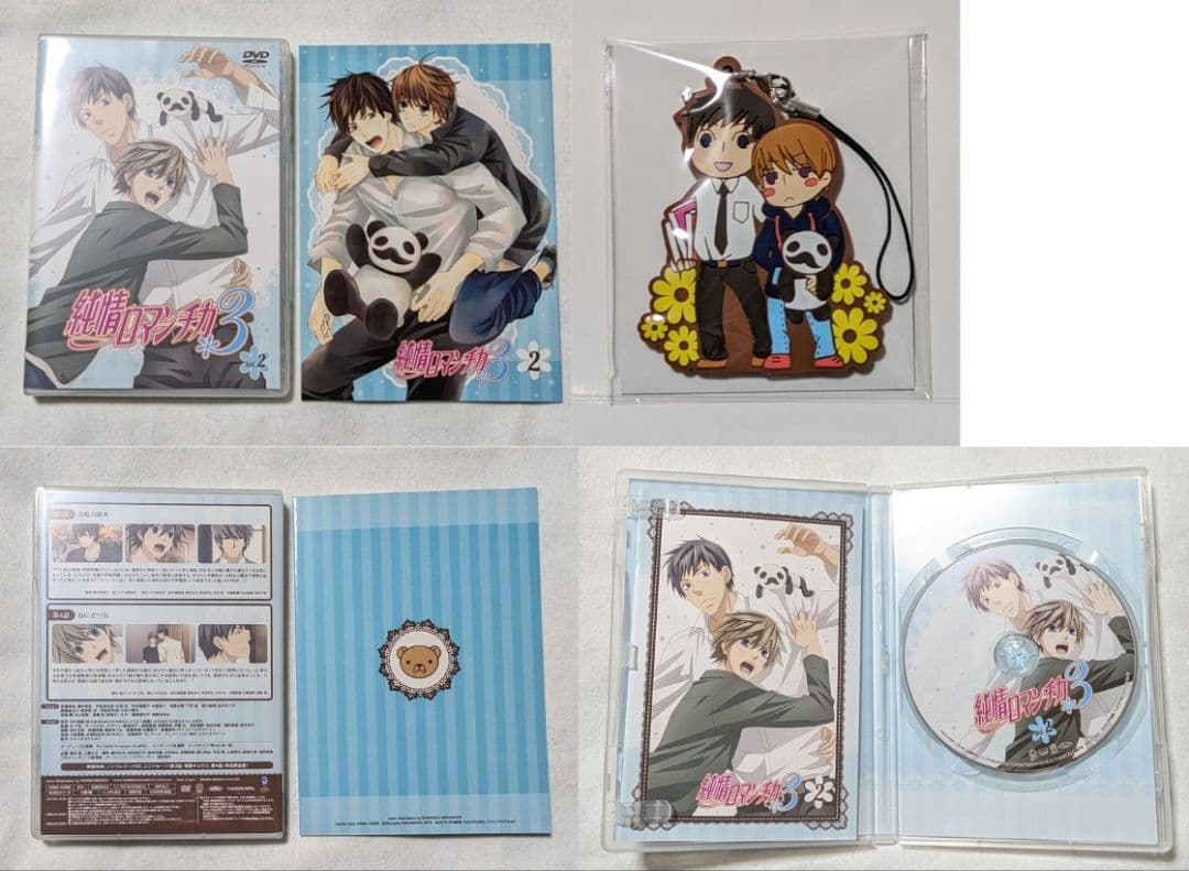 純情ロマンチカ 3 初回限定版 DVD 全巻 中村春菊