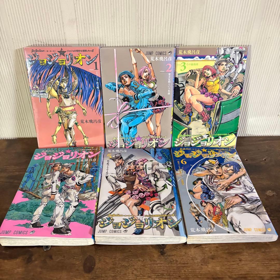 ジョジョリオン 1-27巻 全巻セット 荒木飛呂彦 集英社