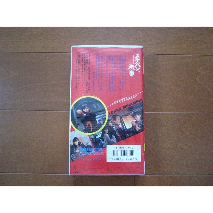 南野陽子「映画　スケバン刑事」ビデオ（ＶＨＳ）