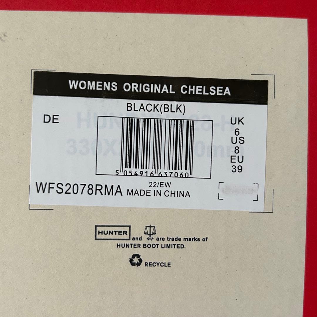 【美品】レインブーツ HUNTER ORIGINAL CHELSEA UK6