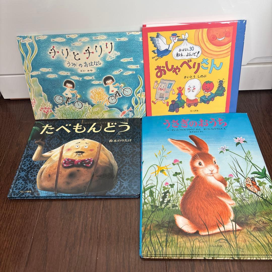 絵本15冊　まとめ売り　スイミー、ぞうのエルマー、おふろだいすき　他　#①