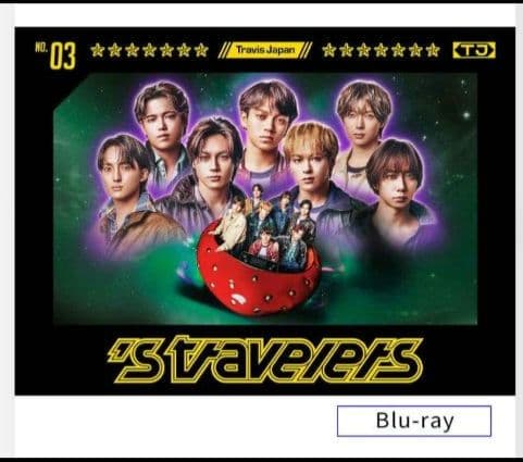 トラジャ　´s travelers(FC)・トラ写2・賛成コン