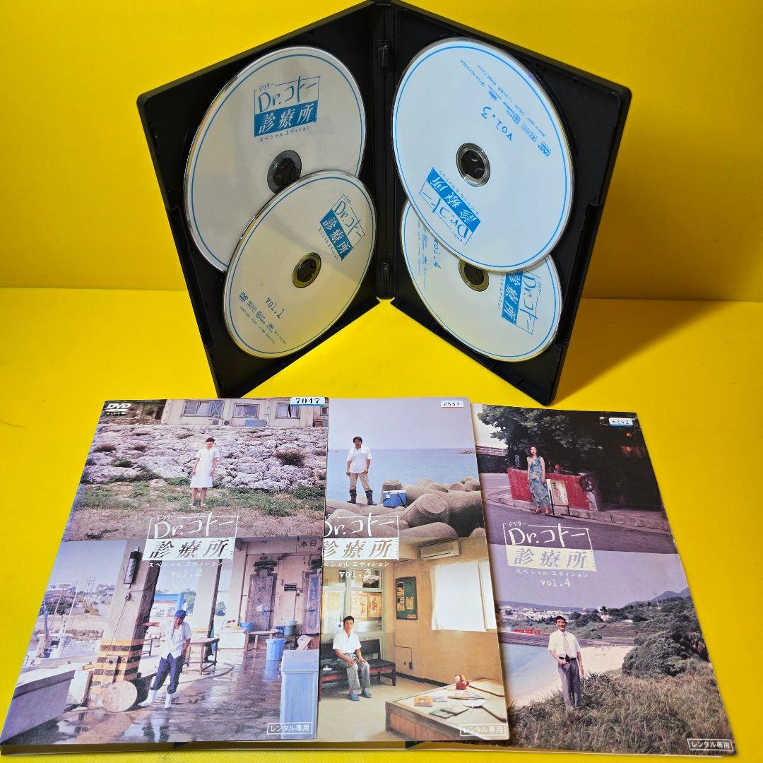 新品ケース交換済み　Dr.コトー診療所+2004+2006+劇場版 全13巻セ