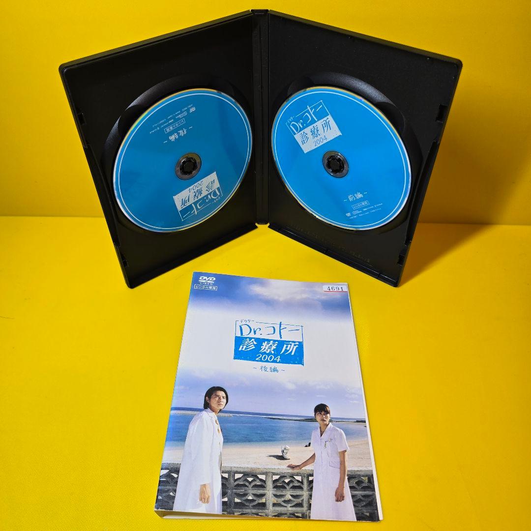 新品ケース交換済み　Dr.コトー診療所+2004+2006+劇場版 全13巻セ