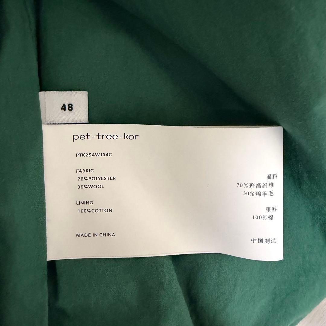 ジャケット・アウター pet-tree-kor MEROPE JACKET 25AW