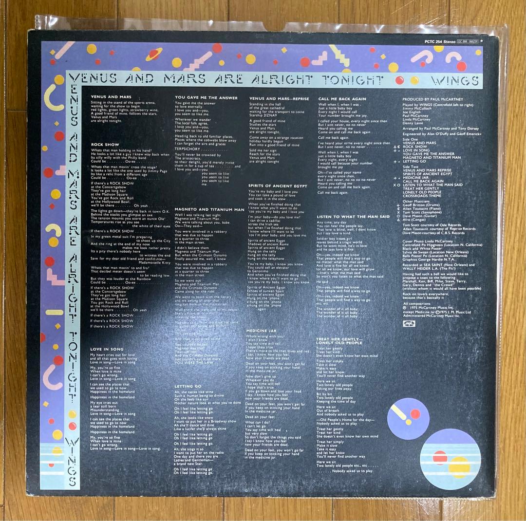 稀少UKオリジナル轟音ポールマッカートニービートルズBeatlesレコード