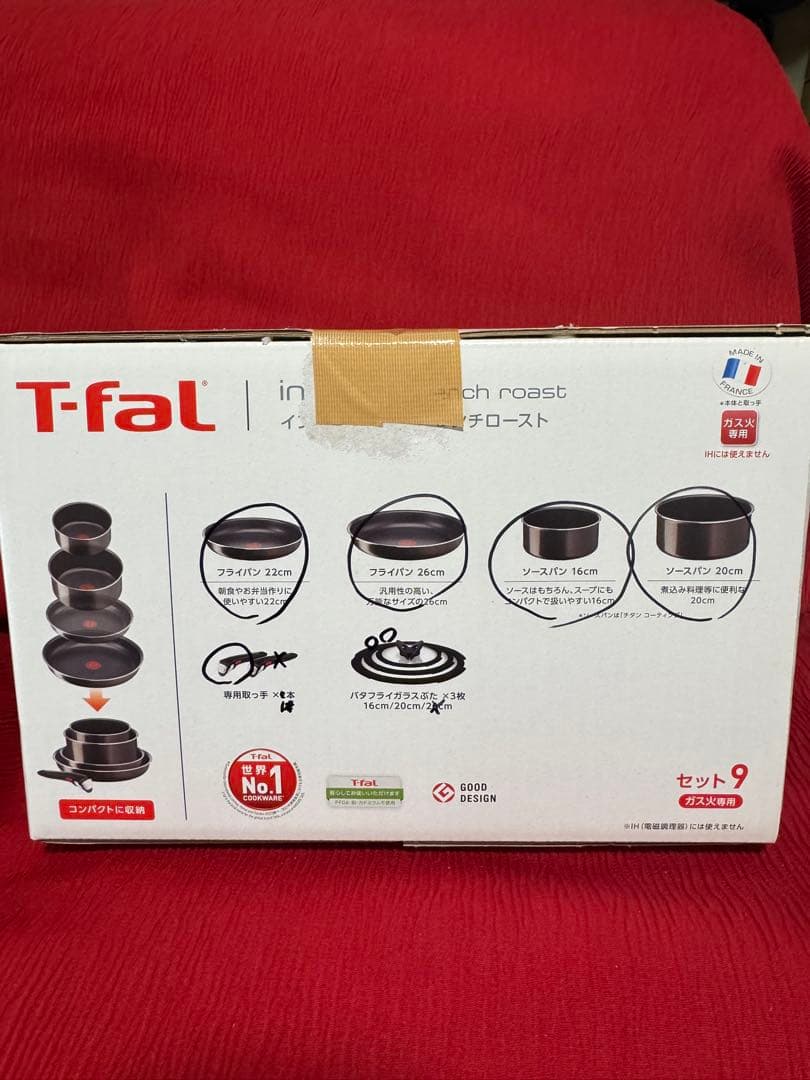 T-fal 鍋・フライパンセット 9点セット グレー