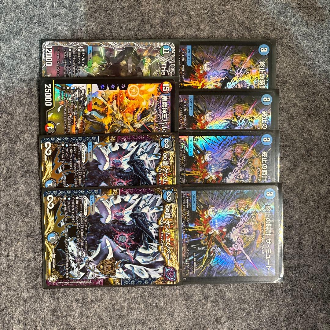 パーフェクトペテンシー4枚セット　➕その他墓地退化パーツ