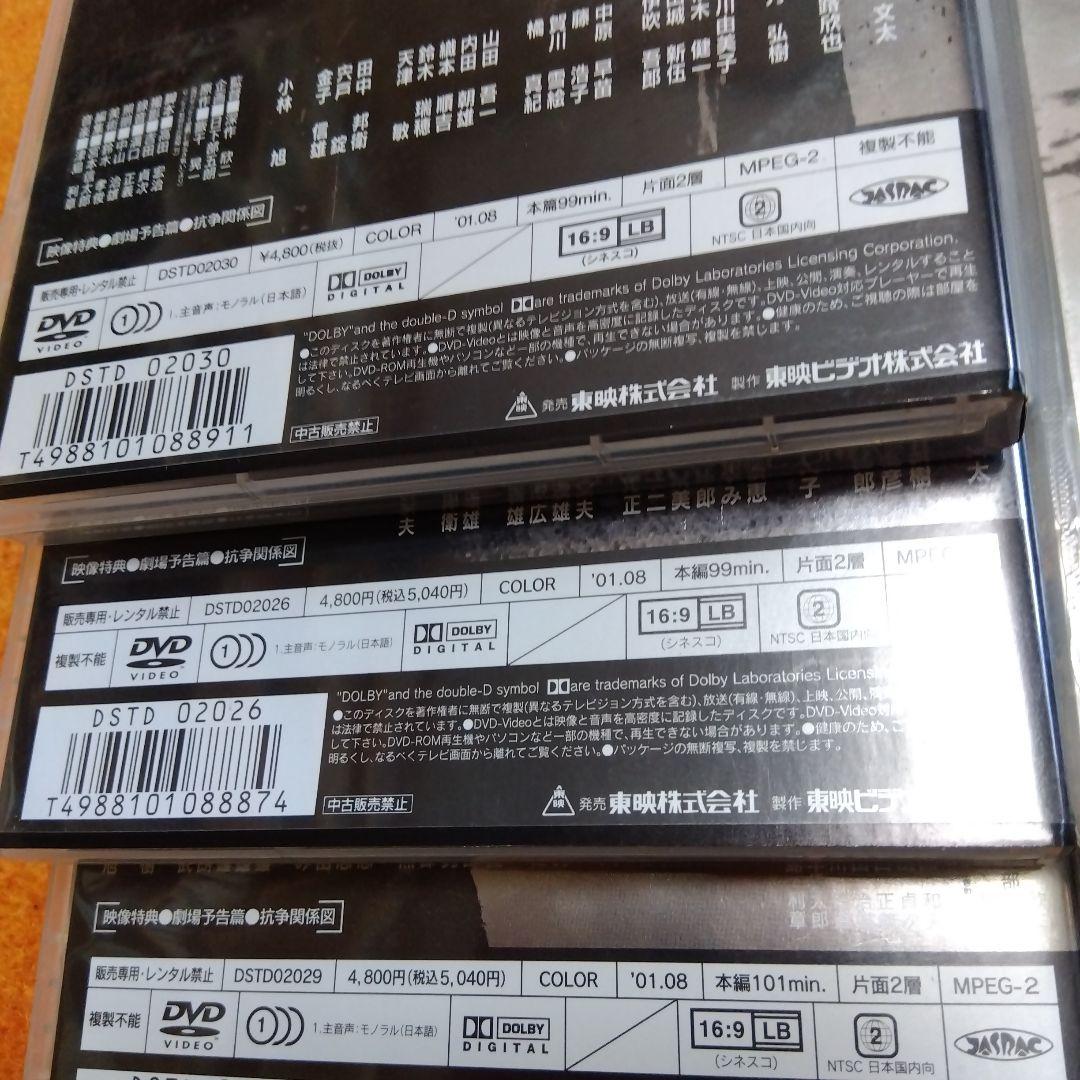 仁義なき戦い DVD 5枚セット